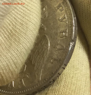 Рубль 1829. Короткий до 4.12 22.00 - 67874D74-10E5-4E84-8F33-E642D01754AD