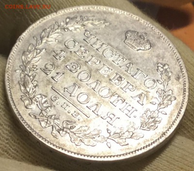 Рубль 1829. Короткий до 4.12 22.00 - 8DCCA1DE-9EE6-46FC-BE36-3C51DACDE687