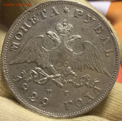 Рубль 1829. Короткий до 4.12 22.00 - AB2304A1-1B0F-435F-893B-18512D46A60C