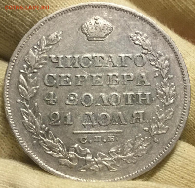 Рубль 1829. Короткий до 4.12 22.00 - ABD605C9-A2E1-48D9-928D-06893F36D8D8