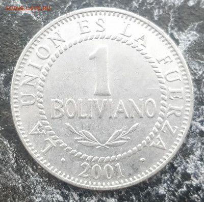 БОЛИВИЯ 1 боливиано 2001 с 1 РУБ. (с блицем) до 3.12 - IMG_20211130_120431__01