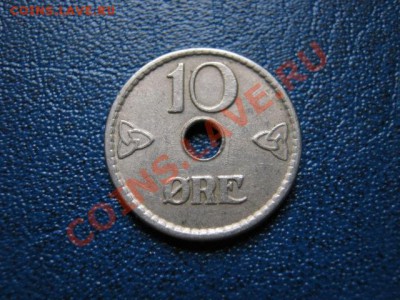 Норвегия 10 оре 1947  до 08.11 в 21.00 М - IMG_1138