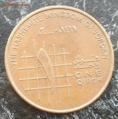ИОРДАНИЯ 1 кирш 2000 с 1 РУБ. (с блицем) до 3.12 - IMG_20211130_120453__01