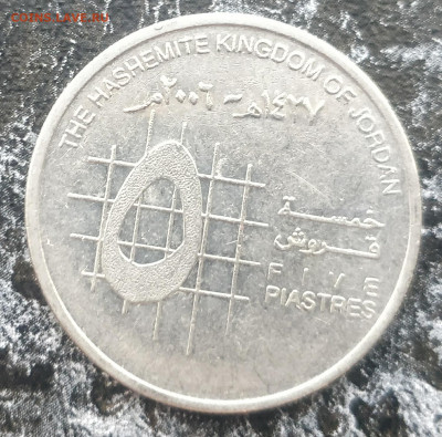 ИОРДАНИЯ 5 пиастров 2006 с 1 РУБ. (с блицем) до 3.12 - IMG_20211130_120501__01