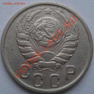 15 копеек 1943 Федорин №74 до 22:00 07.11.11 по МСК. - DSC01466.JPG