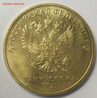 5 руб. 2008 г. СПМД шт.4+БОНУСЫ 02.12.21. 22:00 МСК - 100_4640.JPG