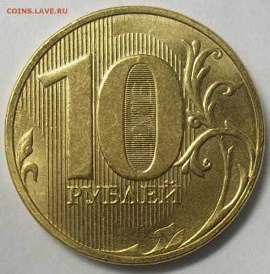 5 руб. 2008 г. СПМД шт.4+БОНУСЫ 02.12.21. 22:00 МСК - 100_4639.JPG