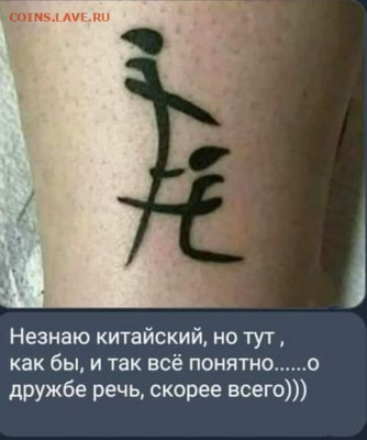 юмор - 210429a