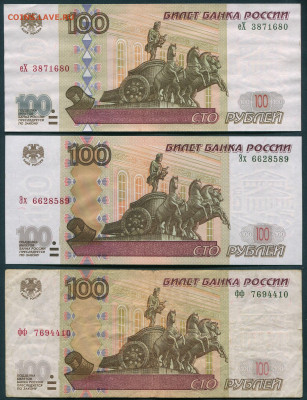 04г., серии еХ, фф, Эт - img410