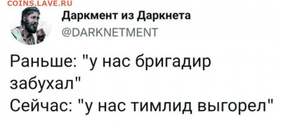 делает - прямо сейчас !!! - IMG-20211201-WA0008