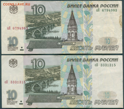 04г. - 5 штук. - img412