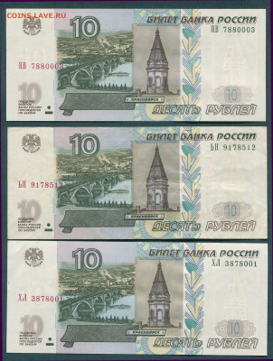 04г. - 5 штук. - img414