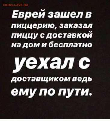 юмор - IMG_20211201_223517_798