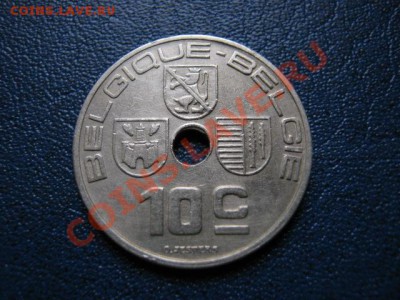 Бельгия 10 сантимов 1938 белая  до 08.11 в 21.00 М - IMG_1144