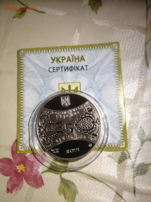 5 Гривен. Лунный календарь год Лошади, 2014 до 07.12 - pJJfovI5dQM