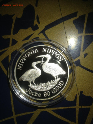 5 Вон. Птица Красноногий Японский Ибис, 2001 до 07.12 - uMCML4h0epY