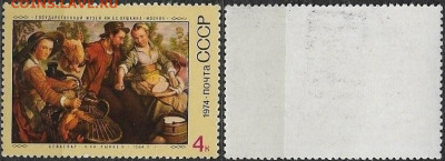 Марки СССР 1974.№4412. На рынке - 4412
