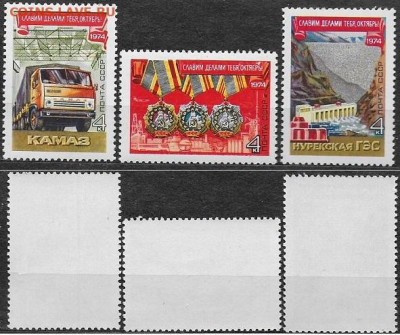 Марки СССР 1974. №4398-4400. "Славим делами тебя, Октябрь" - 4398-4400
