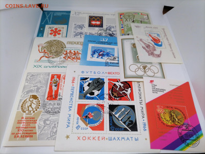 Набор марок СССР.Блоки.Фикс 150 руб - 17