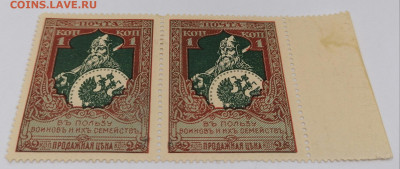 Наборы марок.от Царей до РСФСР.Фикс 100 руб - 9