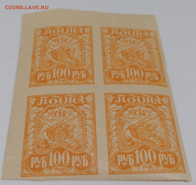 Наборы марок.от Царей до РСФСР.Фикс 100 руб - 12