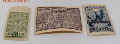 Наборы марок.от Царей до РСФСР.Фикс 100 руб - 19