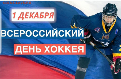 Спортивные новости, события. Обсуждение. - Screenshot_20211202-074240_Instagram