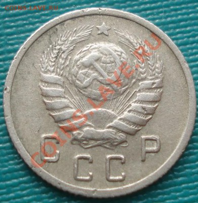10 копеек 1943 Фед. 80 (средняя звезда) до 22:00 07.11.11 по - DSC09350.JPG