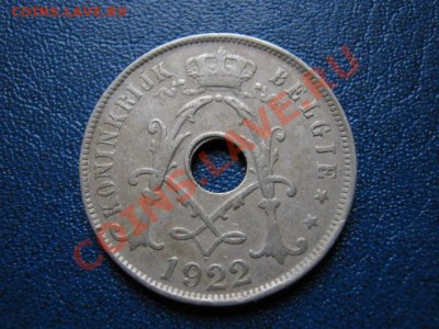 Бельгия 25 сантимов 1922  до 08.11 в 21.00 М - IMG_1153