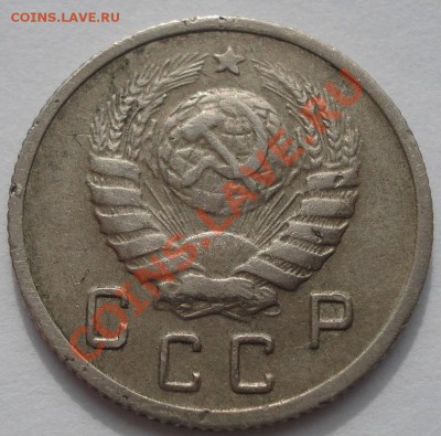 10 копеек 1943 Фед. 80 (средняя звезда) до 22:00 07.11.11 по - DSC09333.JPG
