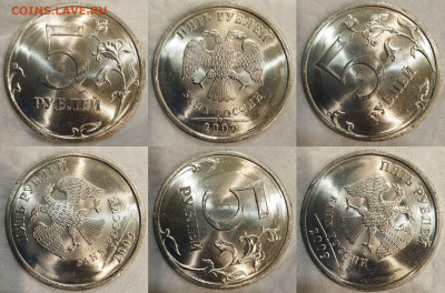 5 рублей 2009 СПМД (НЕМАГНИТ). ЯРКИЙ МЕШКОВОЙ АНЦ! До 4.12. - Polish_20211130_041205627~2