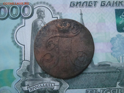 2 коп. 1800 до 05.12.2021 21-00 - 2.JPG