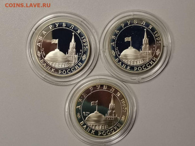 2р 1995г Жуков,Нюрнберг,Флаги(к-кт3шт) серебро, до 08.12 - X 50 лет комп3шт-2