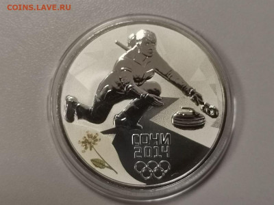 3р 2014г Сочи Керлинг- пруф серебро Ag925, до 08.12 - X СОЧИ керлинг-1
