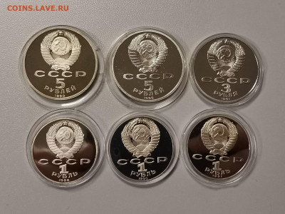 Юбилейные 1-3-5р 1988-91г (6шт в капсулах)-пруф, до 08.12 - С Пруф бз 6шт-2