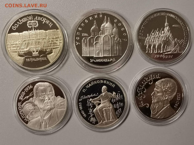 Юбилейные 1-3-5р 1988-91г (6шт в капсулах)-пруф, до 08.12 - С Пруф бз 6шт-1