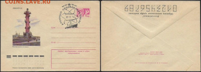 СССР. СГ на конвертах. 1974. Атомный ледокол "Арктика" - 1974. Арктика