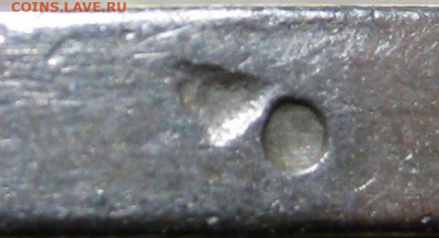 Не стандарт гурта 1 рубля с Лениным? - гурт
