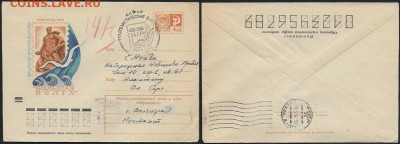 СССР. СГ на конвертах. 1974. Филвыставка "Бол. Волга" пп 1 - 1974. Большая Волга (1)