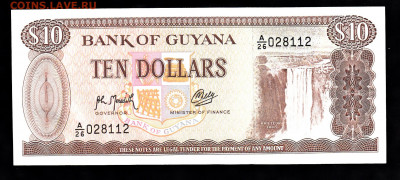 GUYANA 1966 10$ пресс до 07 11 - 88