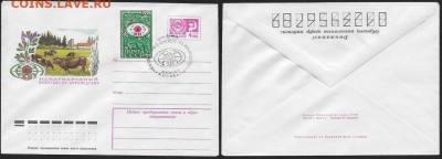 СССР. СГ на конвертах. 1974. Межд. конгресс по лугов. (3) - 1974. Луговодство (3)