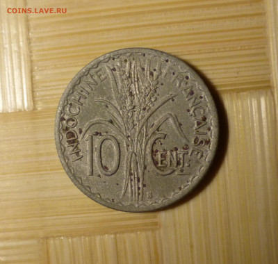 Индокитай французский, 10 центов 1941 - P1060094.JPG