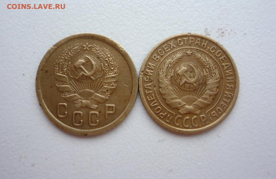 2 коп 1935 г новый и старый тип    до 04.12.2021 22:00 - P1370597.JPG