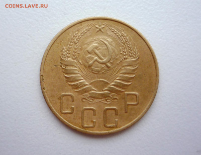 5 копеек 1937 г до 22:00 04.12.2021 - P1370551.JPG