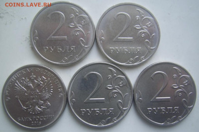 Полные расколы 2 рубля 2021 г. и другие до 3.12 22-00 - полные 2 2021 обратные