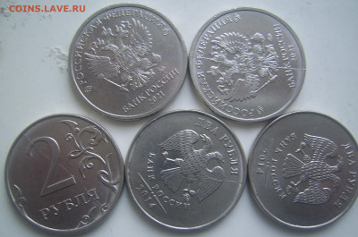 Полные расколы 2 рубля 2021 г. и другие до 3.12 22-00 - полные 2 2021
