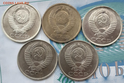 5 копеек 1979, 1980, 1989, 1990, 1991л. - 20211202_140136