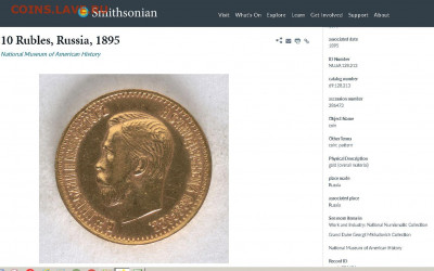 10 рублей 1895 г. ??? - скан.JPG
