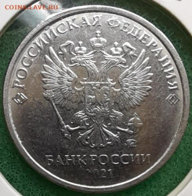 Монеты 2021 года (треп) - 20211202_123340