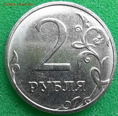 Монеты 2021 года (треп) - 20211202_122402